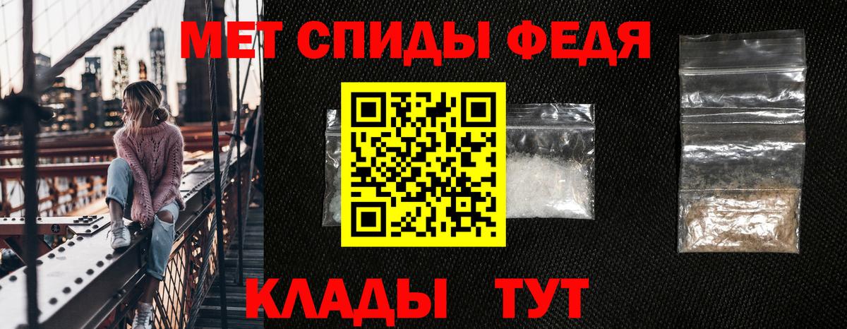 АМФЕТАМИН  АМФЕТАМИН 98%  Вход с VPN  Кольчугино 