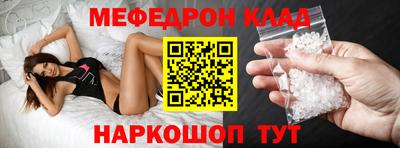прущий лед Краснодар