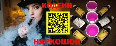 прущий лед Краснодар