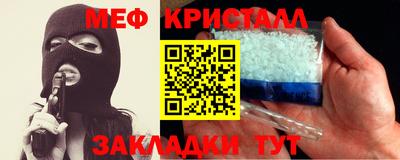 PSILOCYBIN Краснознаменск