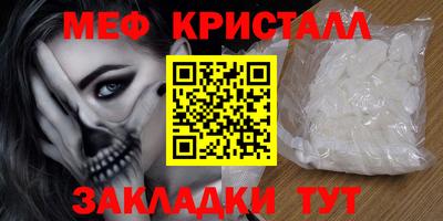 PSILOCYBIN Краснознаменск