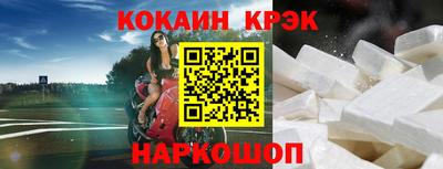 ПСИЛОЦИБИНОВЫЕ ГРИБЫ Краснокаменск