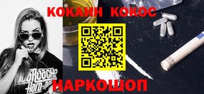 прущий лед Краснодар