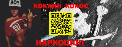 ПСИЛОЦИБИНОВЫЕ ГРИБЫ Краснокаменск