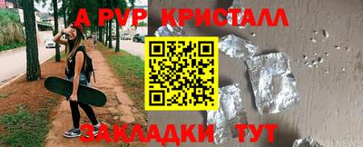 PSILOCYBIN Краснознаменск