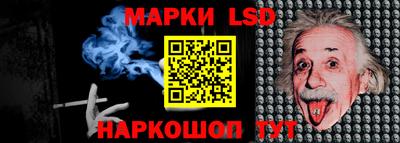 ПСИЛОЦИБИНОВЫЕ ГРИБЫ Краснокаменск