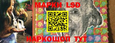 PSILOCYBIN Краснознаменск