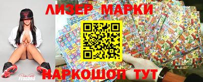 PSILOCYBIN Краснознаменск