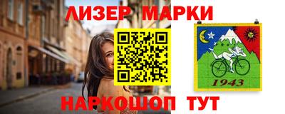 прущий лед Краснодар