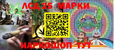 прущий лед Краснодар
