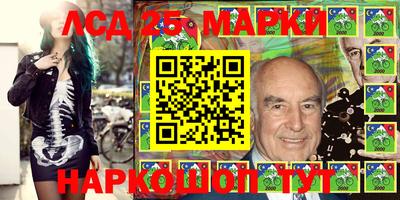 ПСИЛОЦИБИНОВЫЕ ГРИБЫ Краснокаменск