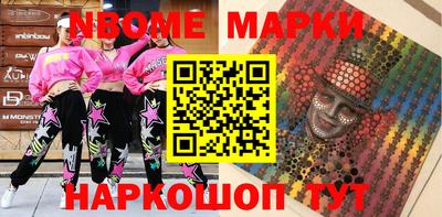 прущий лед Краснодар