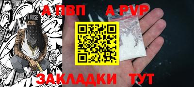 прущий лед Краснодар