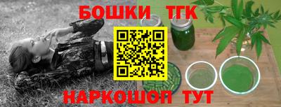 ПСИЛОЦИБИНОВЫЕ ГРИБЫ Краснокаменск