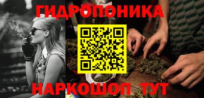 ПСИЛОЦИБИНОВЫЕ ГРИБЫ Краснокаменск