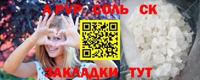 PSILOCYBIN Краснознаменск