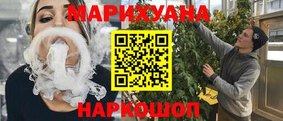 ПСИЛОЦИБИНОВЫЕ ГРИБЫ Краснокаменск
