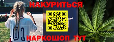 прущий лед Краснодар