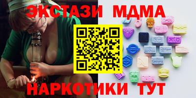 ПСИЛОЦИБИНОВЫЕ ГРИБЫ Краснокаменск