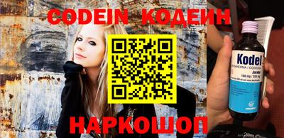 прущий лед Краснодар
