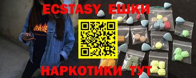 PSILOCYBIN Краснознаменск