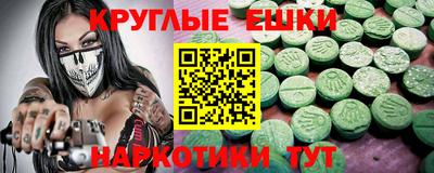 ПСИЛОЦИБИНОВЫЕ ГРИБЫ Краснокаменск