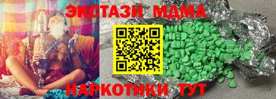 ПСИЛОЦИБИНОВЫЕ ГРИБЫ Краснокаменск