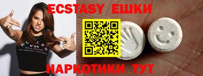 прущий лед Краснодар