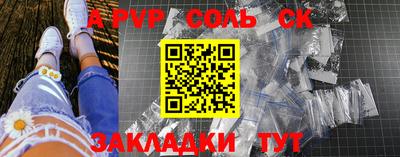 ПСИЛОЦИБИНОВЫЕ ГРИБЫ Краснокаменск