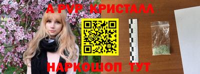 PSILOCYBIN Краснознаменск