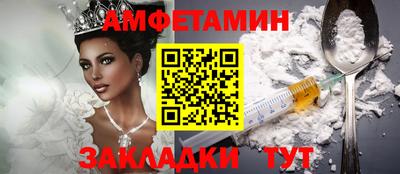 PSILOCYBIN Краснознаменск