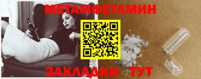ПСИЛОЦИБИНОВЫЕ ГРИБЫ Краснокаменск