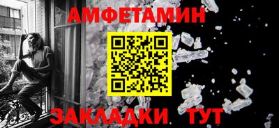 прущий лед Краснодар