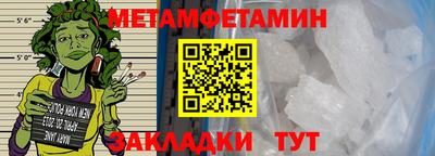 ПСИЛОЦИБИНОВЫЕ ГРИБЫ Краснокаменск