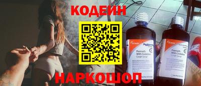 прущий лед Краснодар