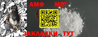 прущий лед Краснодар
