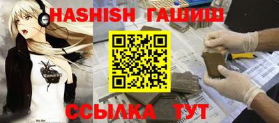 ПСИЛОЦИБИНОВЫЕ ГРИБЫ Краснокаменск