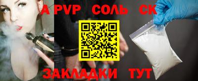 PSILOCYBIN Краснознаменск