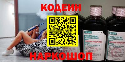 PSILOCYBIN Краснознаменск