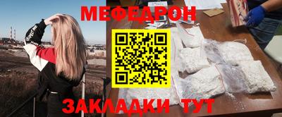 прущий лед Краснодар
