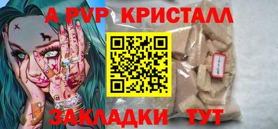 прущий лед Краснодар