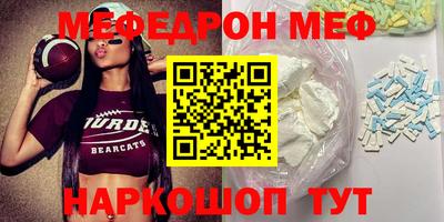 ПСИЛОЦИБИНОВЫЕ ГРИБЫ Краснокаменск