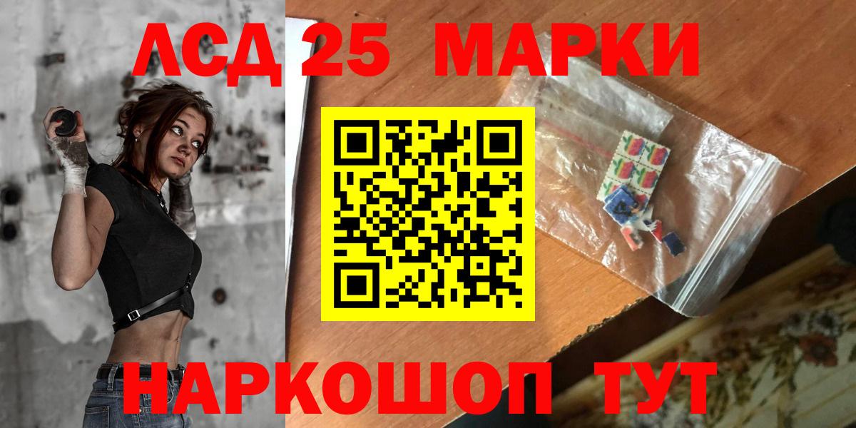 ЛСД экстази кислота Кольчугино