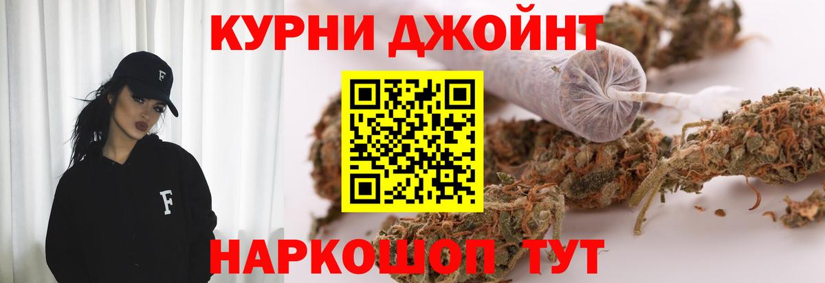 Конопля тримм  Бошки марихуана AK-47  Конопля марихуана  Кольчугино  Вход с VPN 